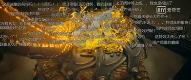 灵魂摆渡黄泉王者归来上线5小时播放量破500万创纪录
