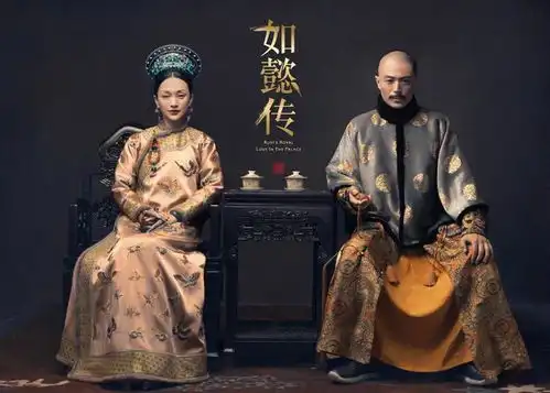 霍建华帝王神态十足,与周迅一起演绎宫斗剧,如懿传曝海量剧照