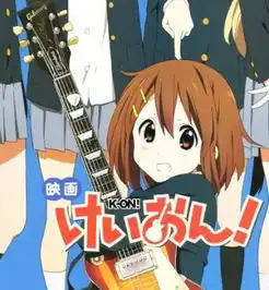 轻音少女剧场版少女搜狗百科