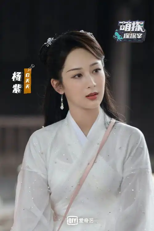组图杨紫白纱古装再扮白夭夭长发飘飘女神范十足
