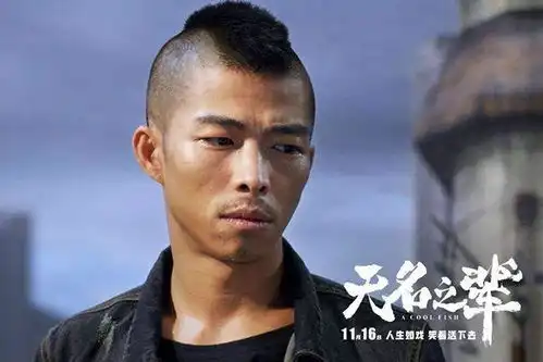 你看到无名之辈里的真实了吗