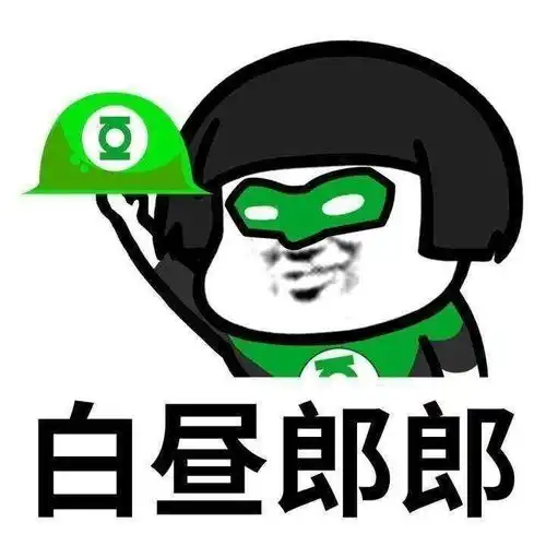 潮图表情包抖音搞笑有人