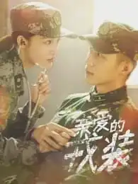 爱奇艺定档11月的电视剧,青春创世纪定档11月8日