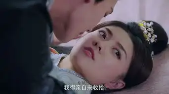 双世宠妃2第12集剧照,双世宠妃2图片
