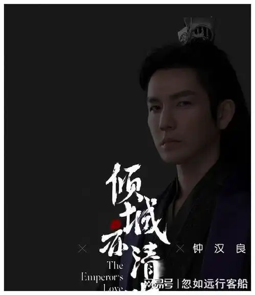 倾城亦清欢剧照袁冰妍好适合红衣造型,男主堪称冻龄天花板
