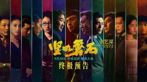 国庆档大片引爆中国电影市场
