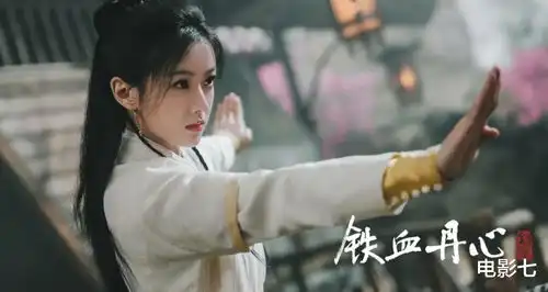 今晚开播60集金庸武侠大剧来袭,演员阵容不错,有爆款潜质
