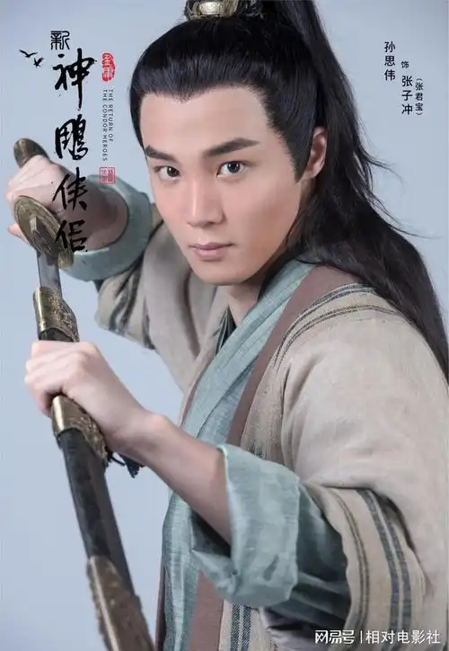 新神雕侠侣郭襄剧照曝光造型一言难尽