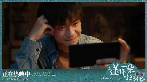 别着急判断我爱你的成败
