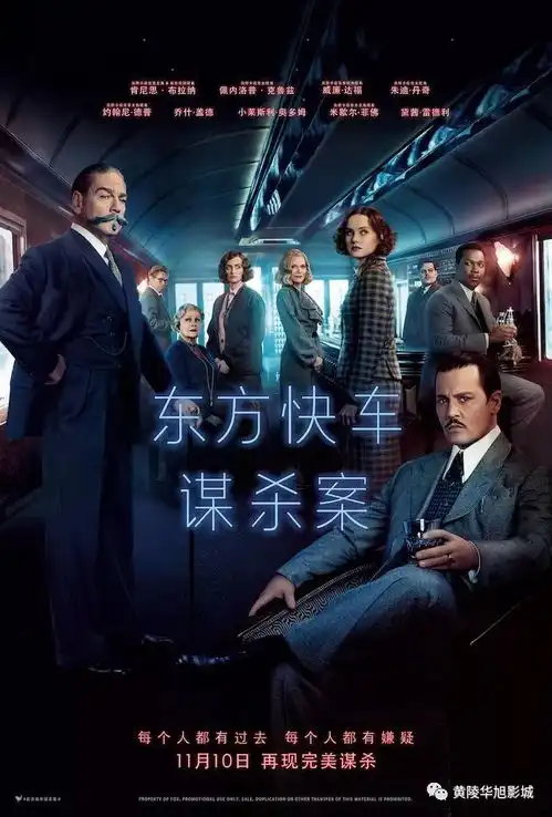 11月20日周一放映安排
