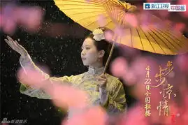 步步惊情吴奇隆刘诗诗吻戏曝光
