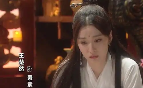 看了王楚然版三生三世十里桃花,才知道杨幂的演技有多好