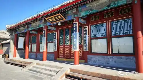 颐和园玉澜堂,晚清时级别最高的监狱
