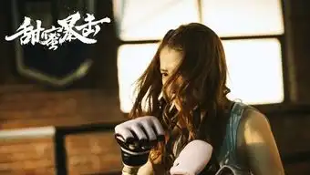 甜蜜暴击明天和方宇什么关系
