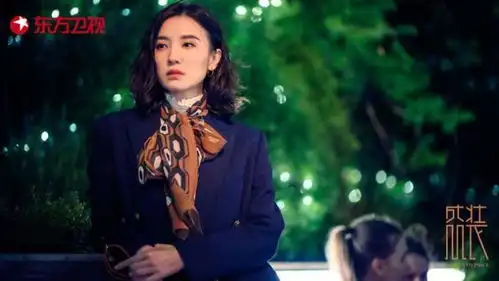 宋佳回应盛装角色争议不想演成霸道女总裁
