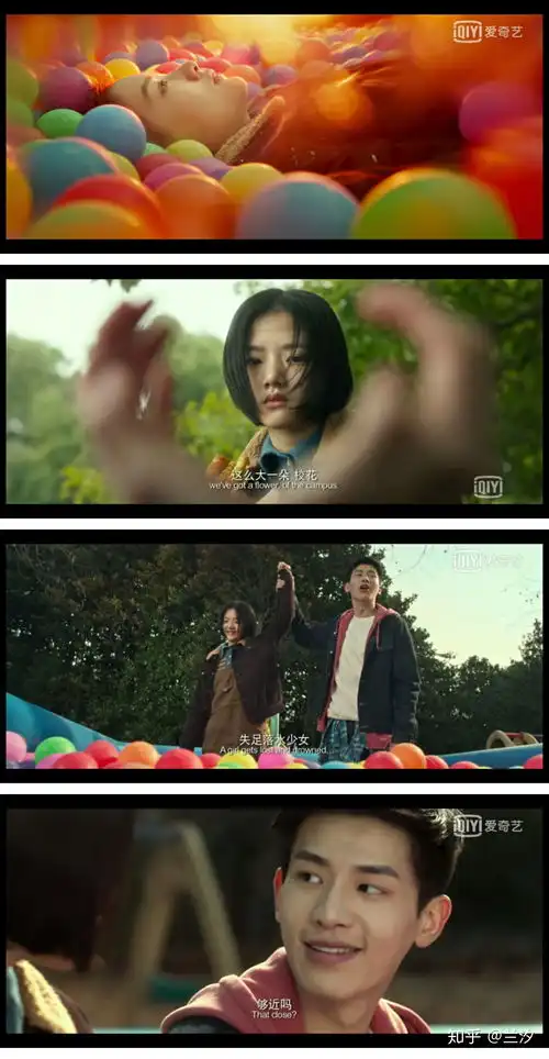 悲伤逆流成河观后感