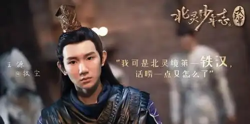 大主宰定档,跨国取景,原声出演,男女主角靠谱吗
