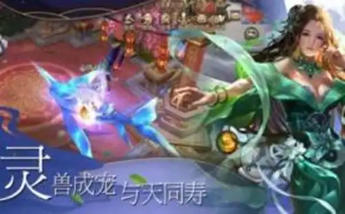 剑与长生天地无双手游剑与长生天地无双官方v1.3
