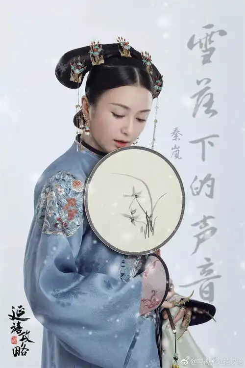 古装剧扎堆上线为何延禧攻略的配色更高级呢
