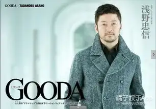 浅野忠信在罗曼蒂克消亡史里隐忍又虐心,差点忘记他是一个混搭的时尚怪杰