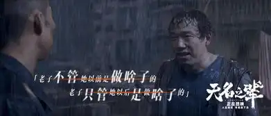 无名之辈剧组来成都主演潘斌龙为角色提前学四川话