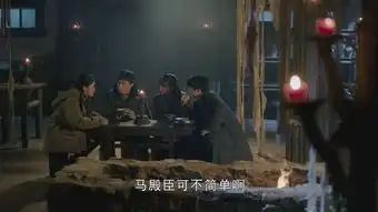 天坑鹰猎第16集剧照,天坑鹰猎图片
