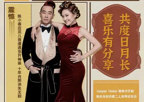乱扔纸巾餐桌翻菜,山鸡哥教养问题再被点名
