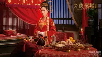 大唐荣耀2万茜中计景甜求夫纳妾