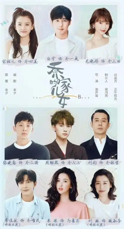 看懂乔家儿女的人,不会同情乔四美她的低级快乐是原生家庭的伤
