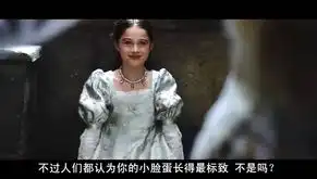 白雪公主与猎人截图