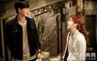 奶酪陷阱翻拍电影,圆你仙贝梦还是又给朴海镇挖个坑