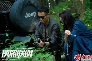 杨祐宁侠盗联盟曝人物海报携舒淇水陆狂飙