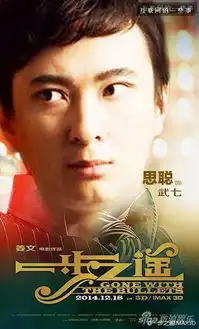 撕逼大事件王思聪为什么大骂一步之遥
