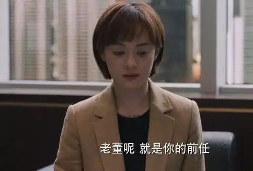 理想之城苏筱受赵显坤重用,徐知平心有不甘,黄礼林更不服气
