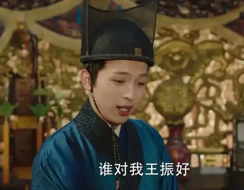赤胆忠心的贤王,宗室中很罕见的清流记景泰年间的大明肃王家族
