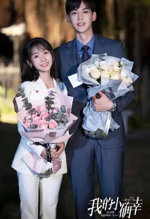 我的小确幸官宣新剧照,女主邢菲甜美娇俏,网友们都不淡定了
