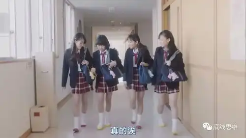 把jk和低俗划上等号,真的好吗
