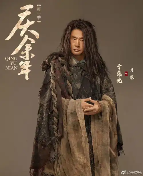 雪中悍刀行电视剧人物定妆照曝光,王仙芝与李淳罡合你心意吗
