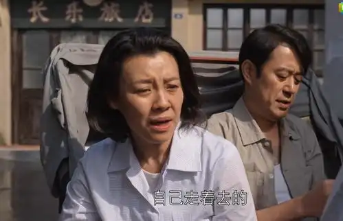 乔家的儿女原著半老还思春的魏淑芳,她的爱情,害人不浅
