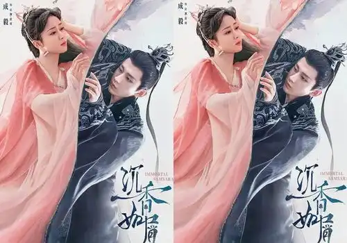 沉香如屑宣发剧照,杨紫成毅配音进度爆料,播出时间引期待
