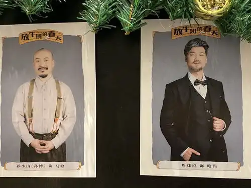 佩皮诺的等待并非徒劳,马修老师接走他的那天正好是星期六放牛班的春天中文版剧评
