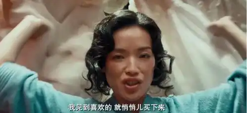 一步之遥完颜英之死,马走日并非被冤枉
