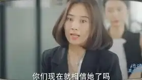 正片第二集陈伟霆郑爽哔哩哔哩干杯bilibili