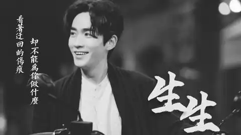 许你浮生若梦大结局洪澜嫁给了许星程,罗浮生为救段天婴而死
