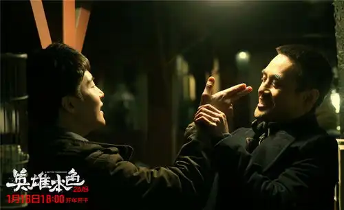 英雄本色2018五大看点曝光王凯马天宇王大陆兄弟情谊真挚动人
