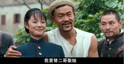 让子弹飞老二不是同性恋,你们都被骗了