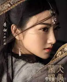 大唐荣耀你不懂的安史之乱你不知道的珍珠