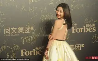 柳岩穿透视旗袍照上围频抢镜
