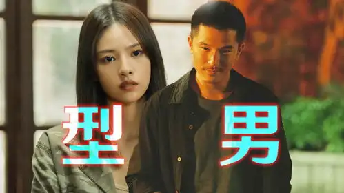 唐人街探案2型男侦探林默有勇有谋,被萨莎掌掴却请她吃饭