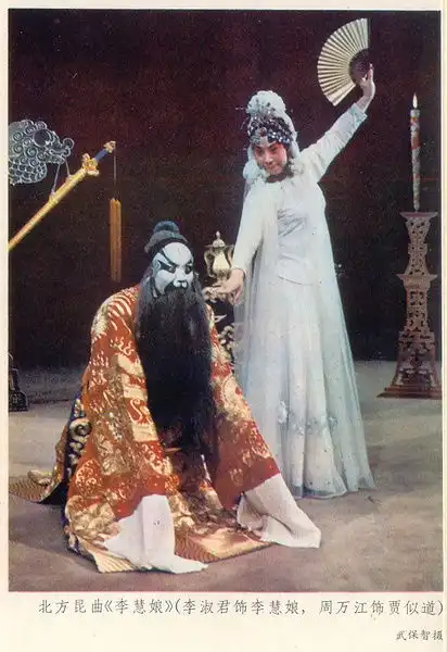 戏曲剧照川剧粤剧昆曲等